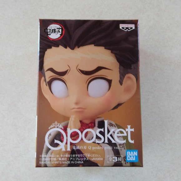 Bandai Other - Gyomei Himejima Qposket Petit Figure New in Sealed Box